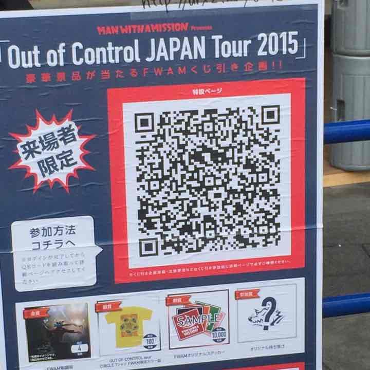 売り切れ