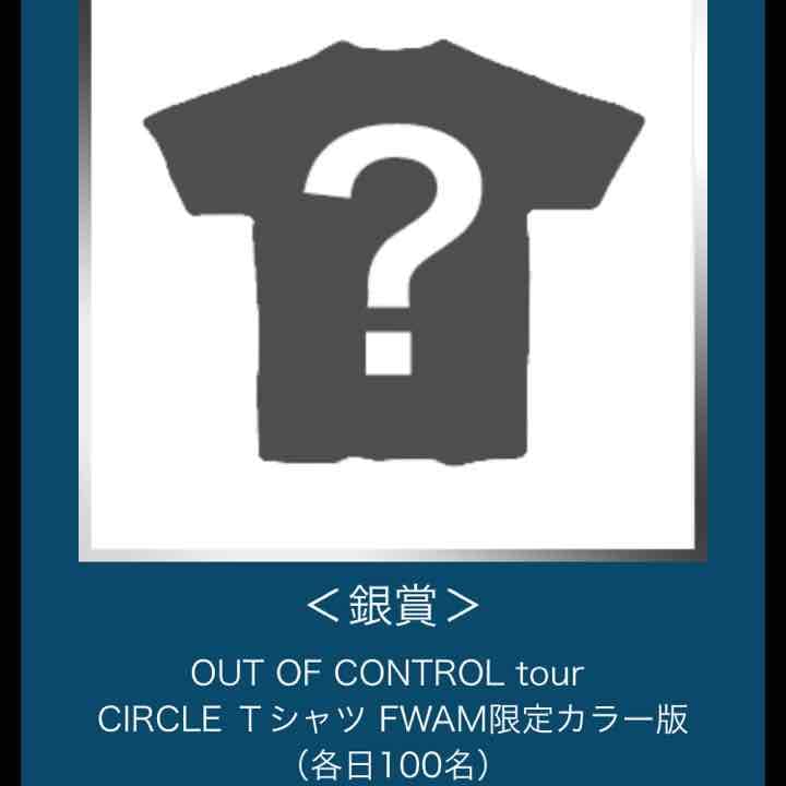 売り切れ