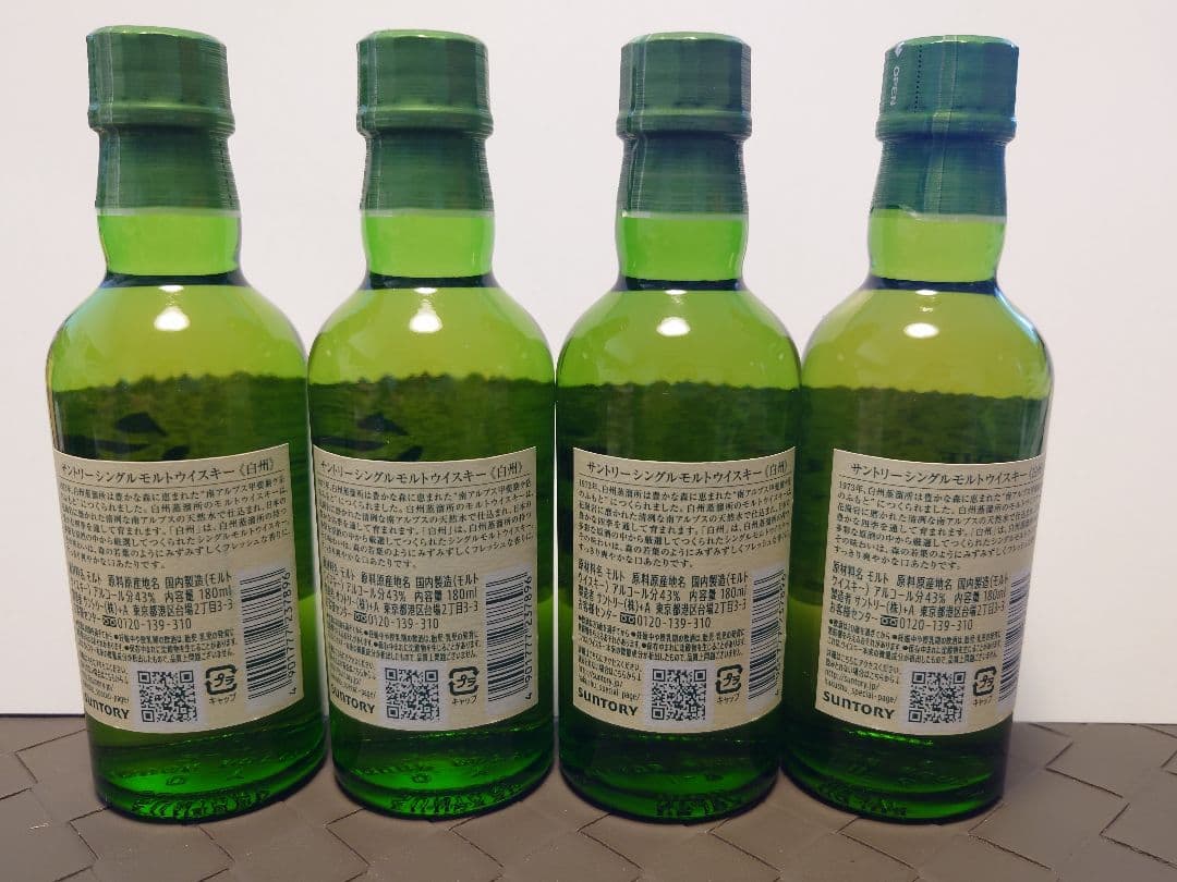 白州　シングルモルトウイスキー　180ml　4本