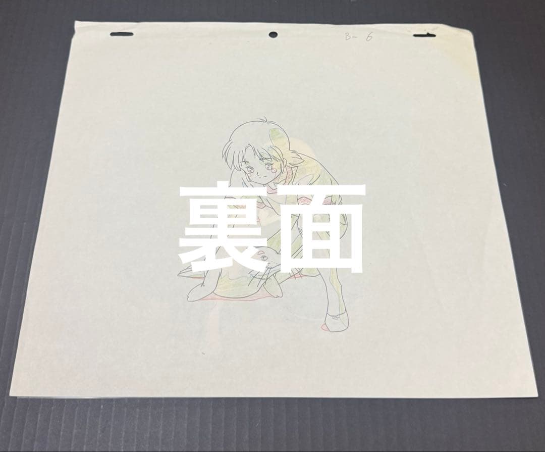 【レア】トトイ セル画/美樹本晴彦/アニメ映画