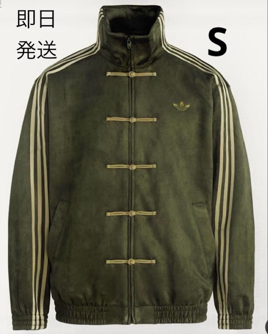 S 海外限定adidas originals スエード トラックジャケット　緑