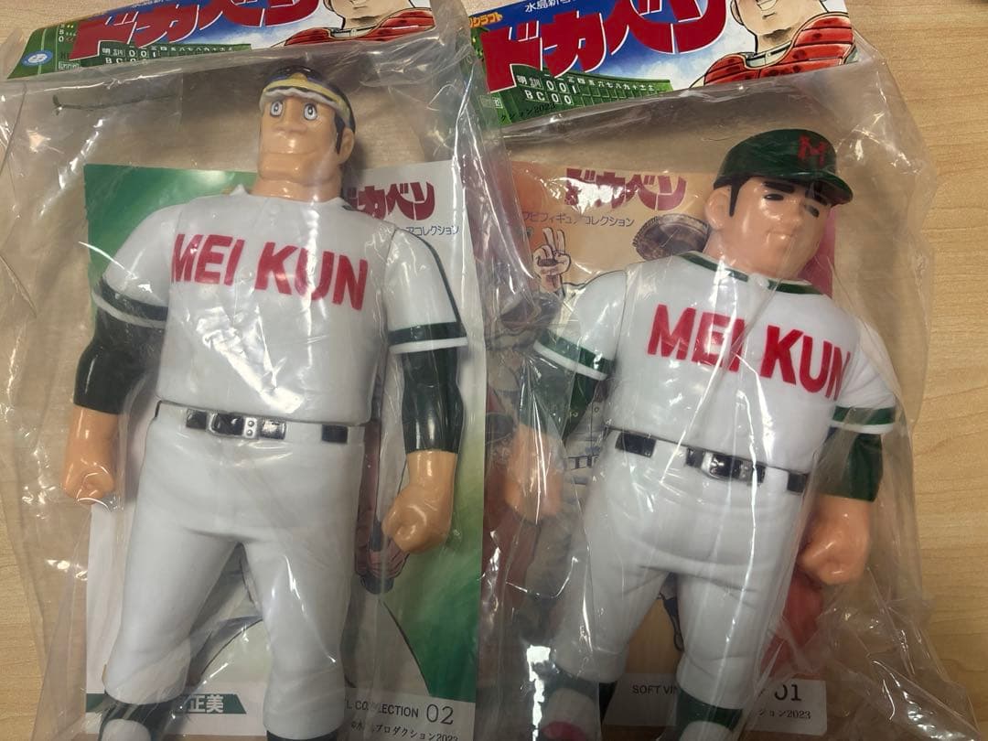 ドカベン　山田太郎、岩鬼正美フィギュア2体セット