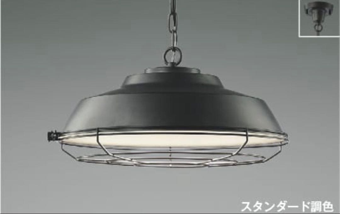 AP47609L 調光調色LEDペンダント (〜12畳) コイズミ照明