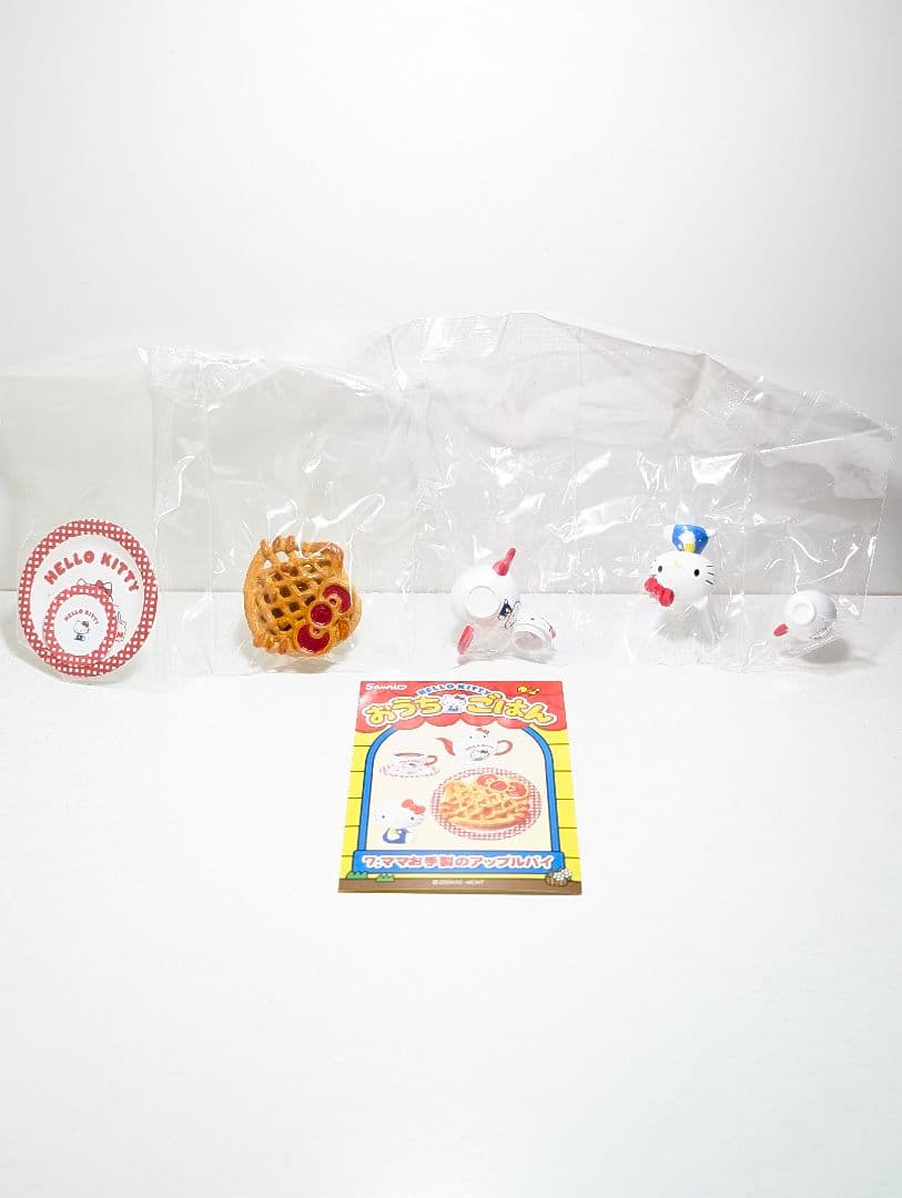 リーメント ハローキティ おうちごはん 全8種類