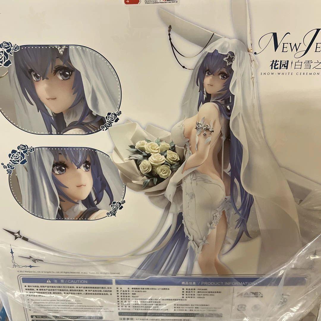 【未開封】アズールレーン ニュージャージー スノーブライドラブ フィギュア