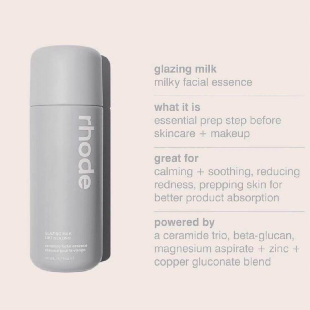 ・RHODE ヘイリー グレイジング ミルクRHODE GLAZING MILK