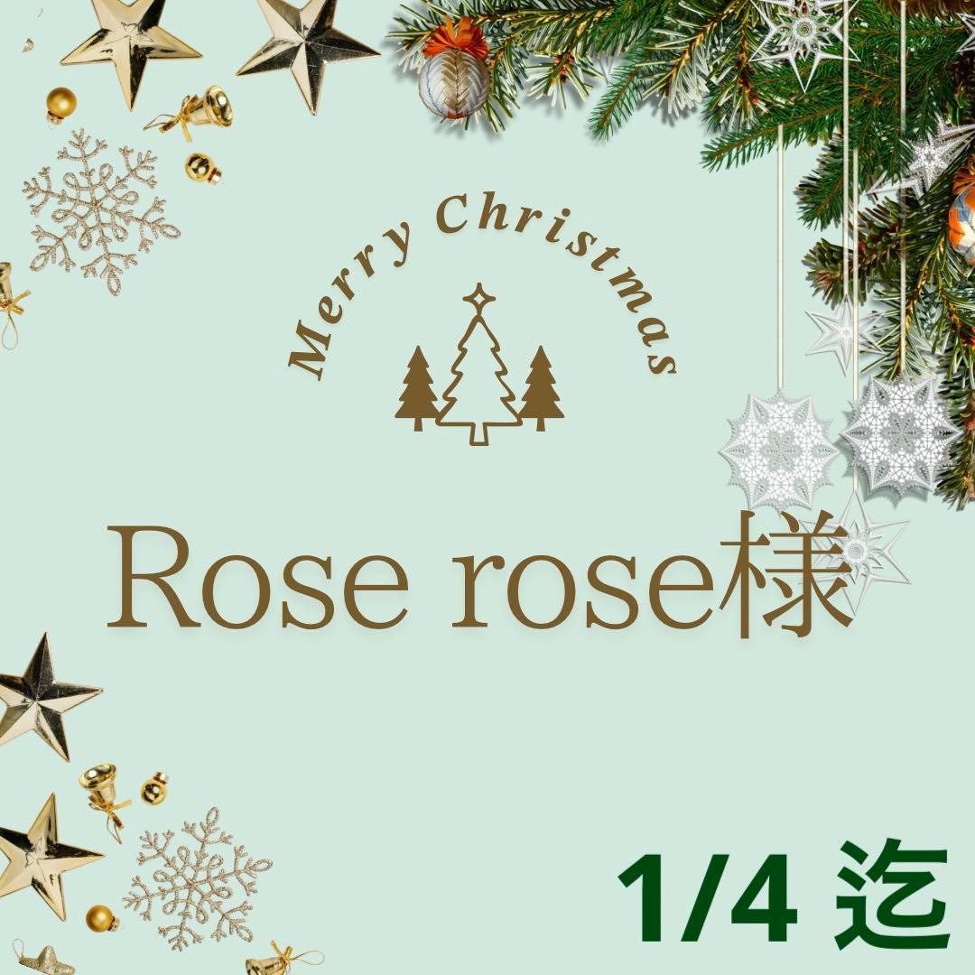 ♡Rose rose♡