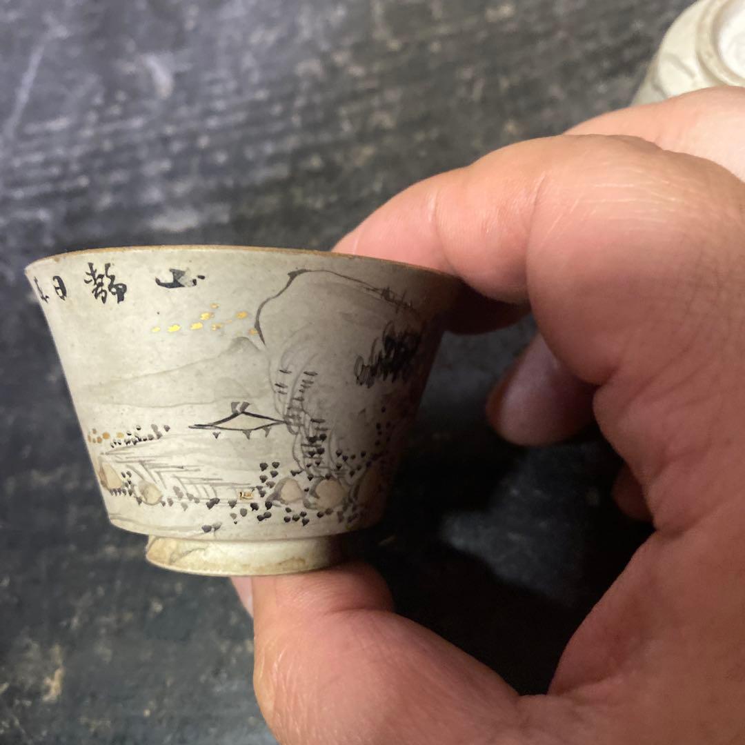 萬古焼　煎茶器5脚セット