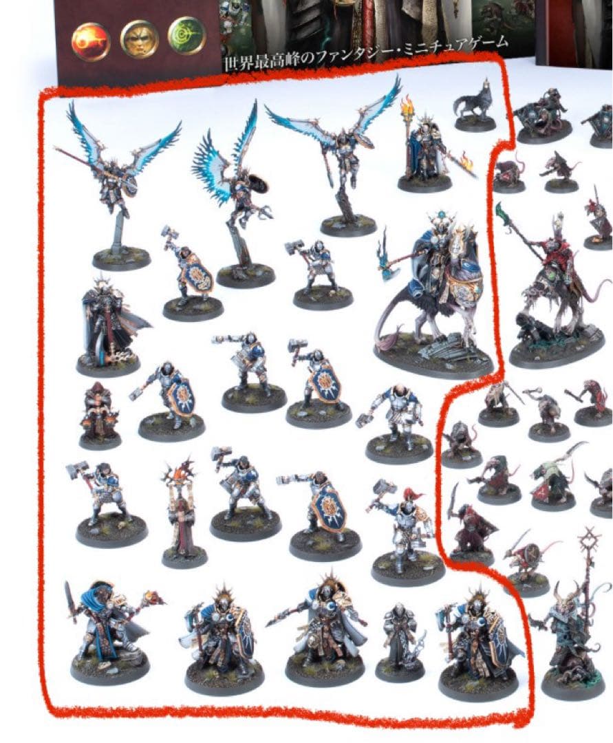 スケイヴンタイド　ストームキャスト側24体