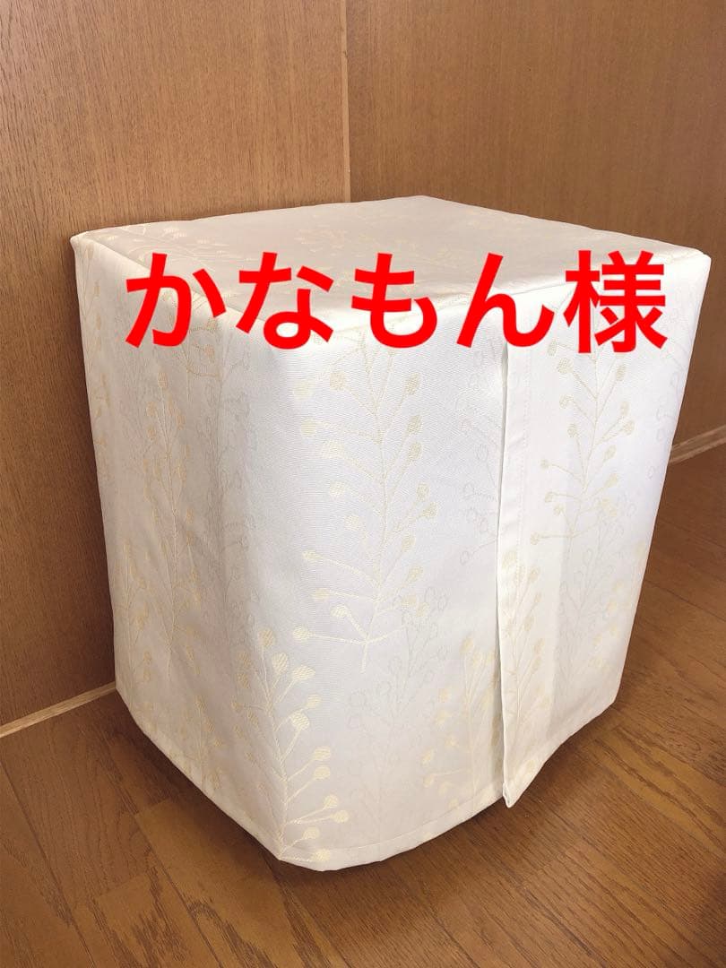 かなもん様鳥かごおやすみカバー
