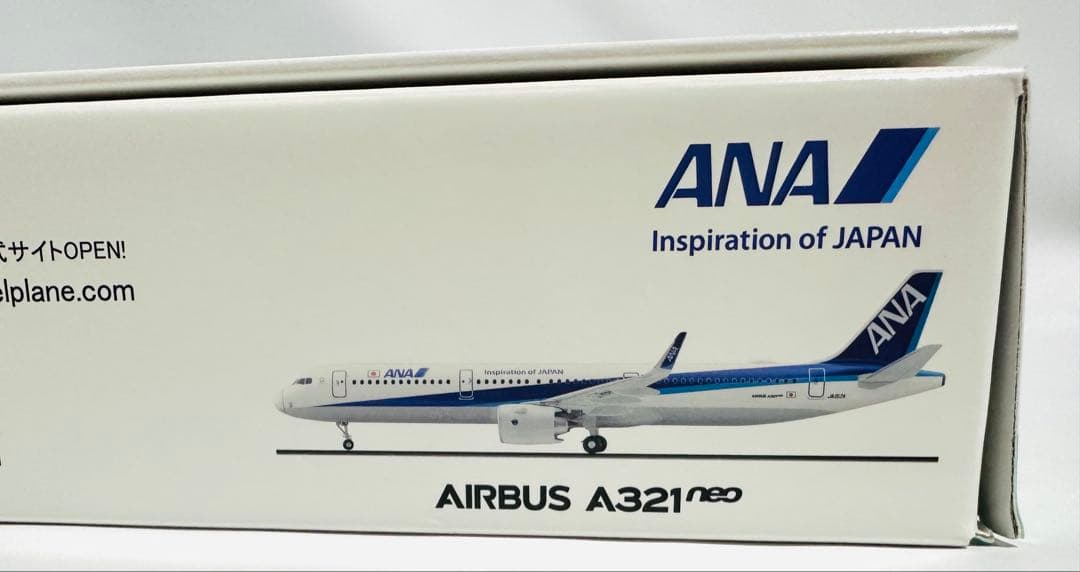 全日空商事 1/200 ANA Airbus A321neo NH20192