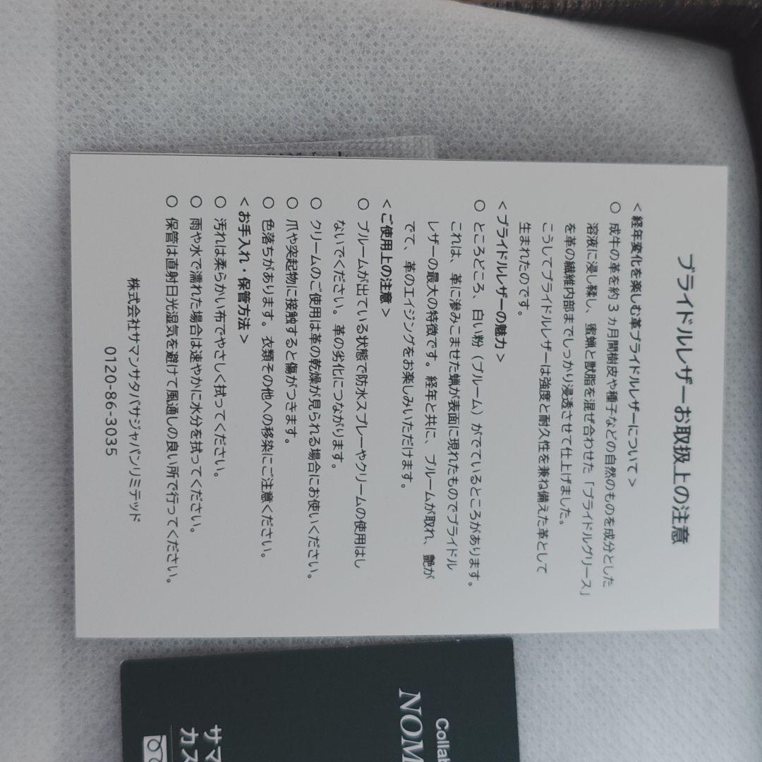 【ヌー】Independent PENCASE　 クラロ ウォールナット