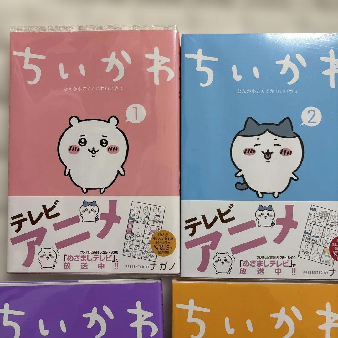 もぐみん