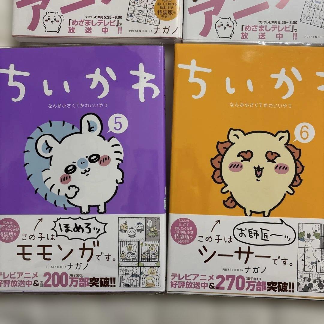 もぐみん
