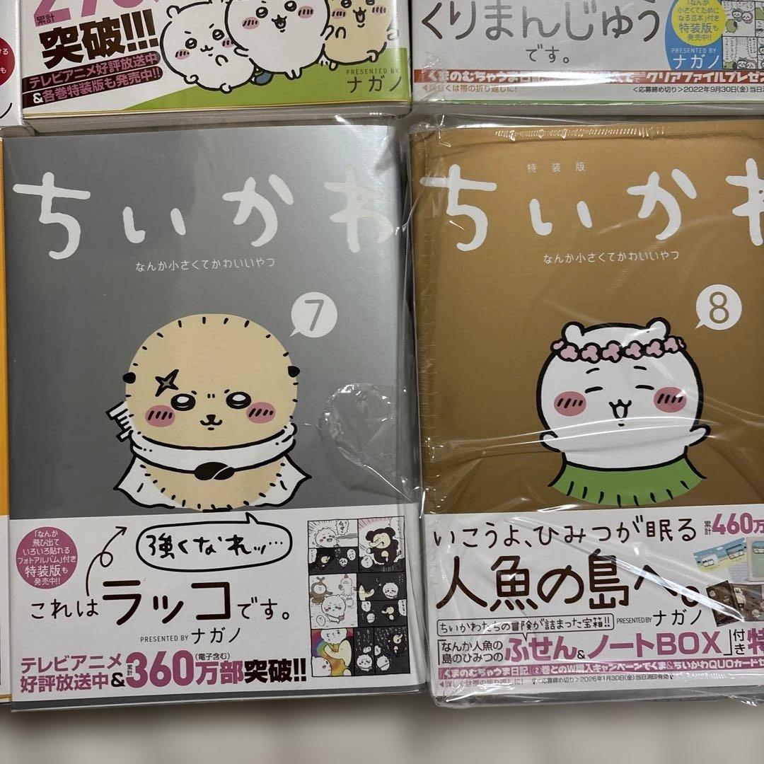 もぐみん