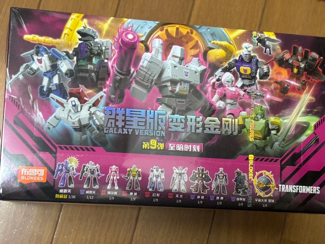 中国限定　トランスフォーマー　フィギュア　ブロック　blokees 9弾　未開封
