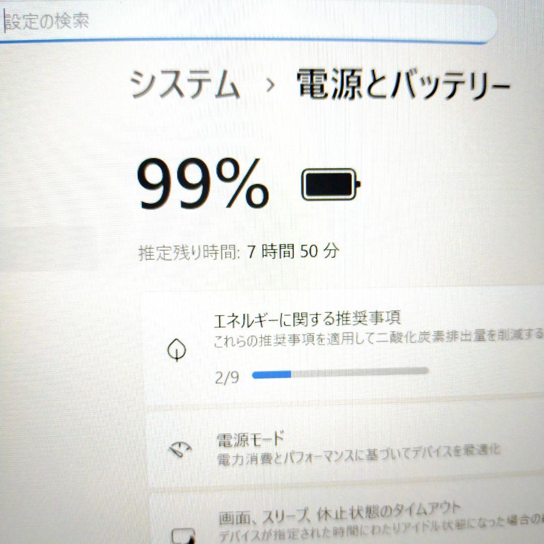 小型軽量ノートPC☆CF-SV1♪第11世代☆メモリ16GB レッツノート