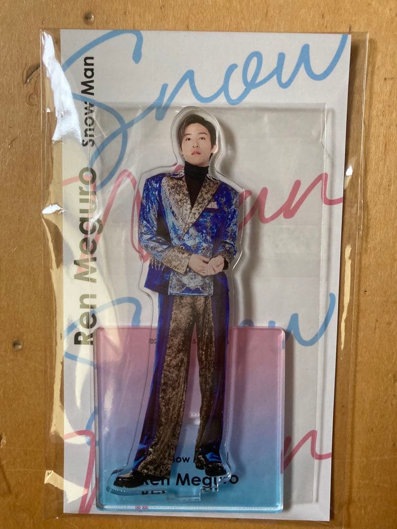 目黒蓮 アクスタ 公式 まとめ売り【レア】