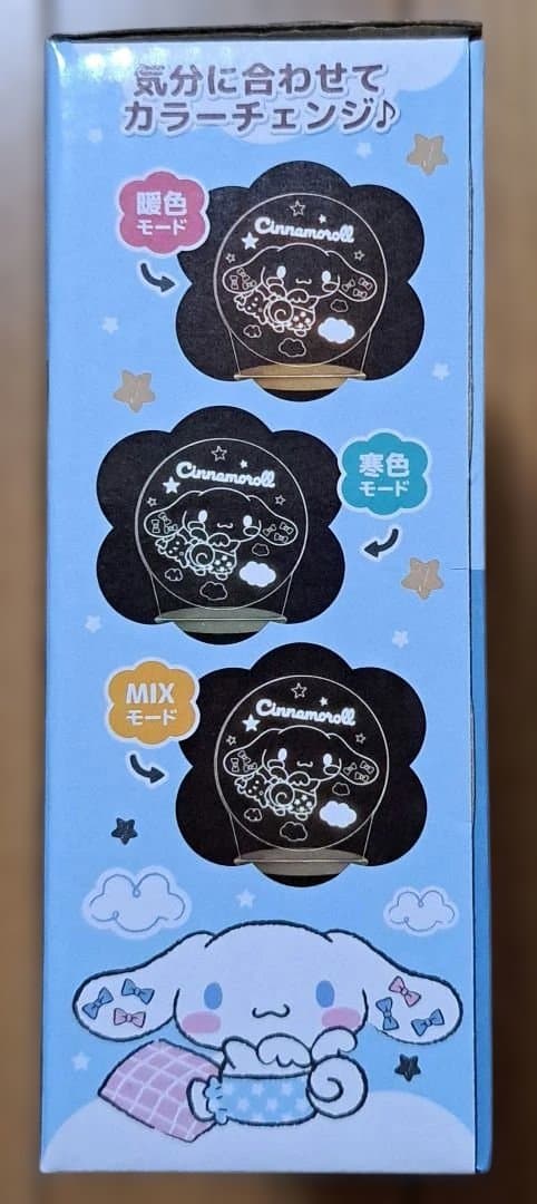 サンリオ Sanrio クロミ マイメロ ぬいぐるみ アクセサリースタンド マグ