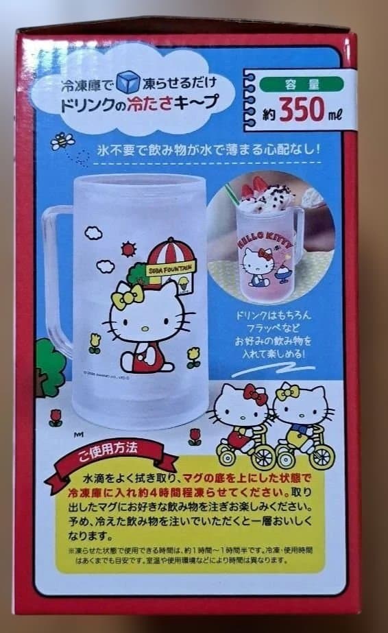サンリオ Sanrio クロミ マイメロ ぬいぐるみ アクセサリースタンド マグ
