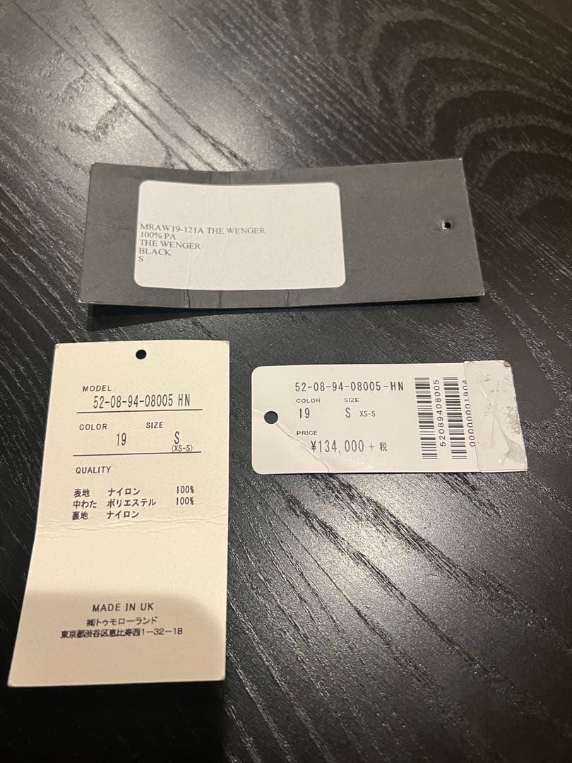 Martine Rose マーティンローズ ダウンコート パデットコート