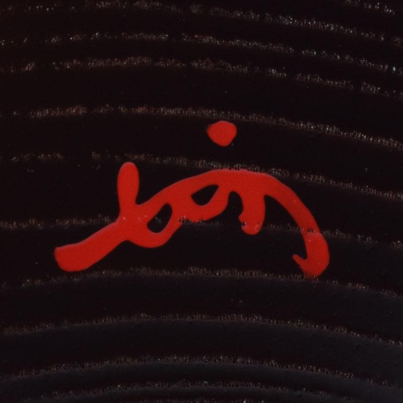 茶道具　朱塗　花草蒔絵　中棗　表千家即中斎花押　合わせ箱　V　8741