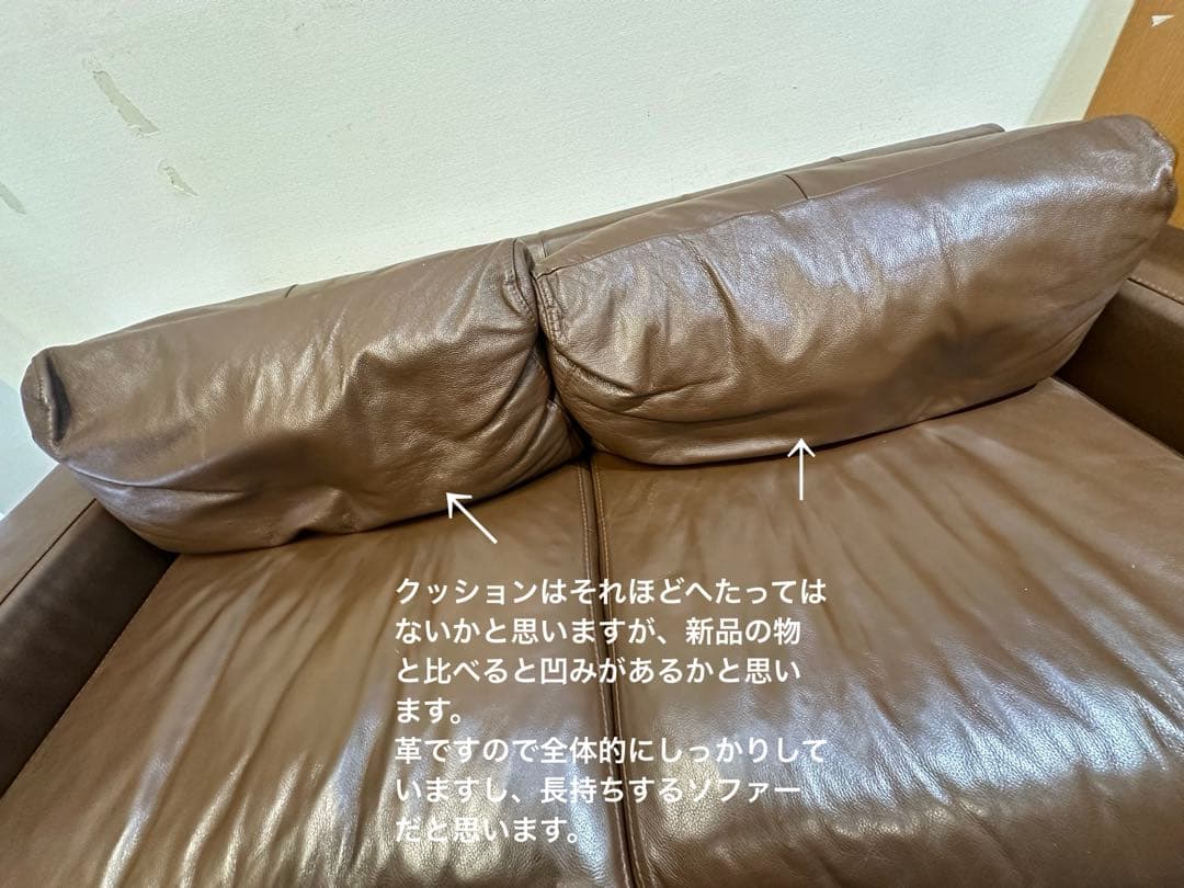 ２月2日まで、その後処分予定。送料込み　無印良品ブラウンレザー二人掛けソファ