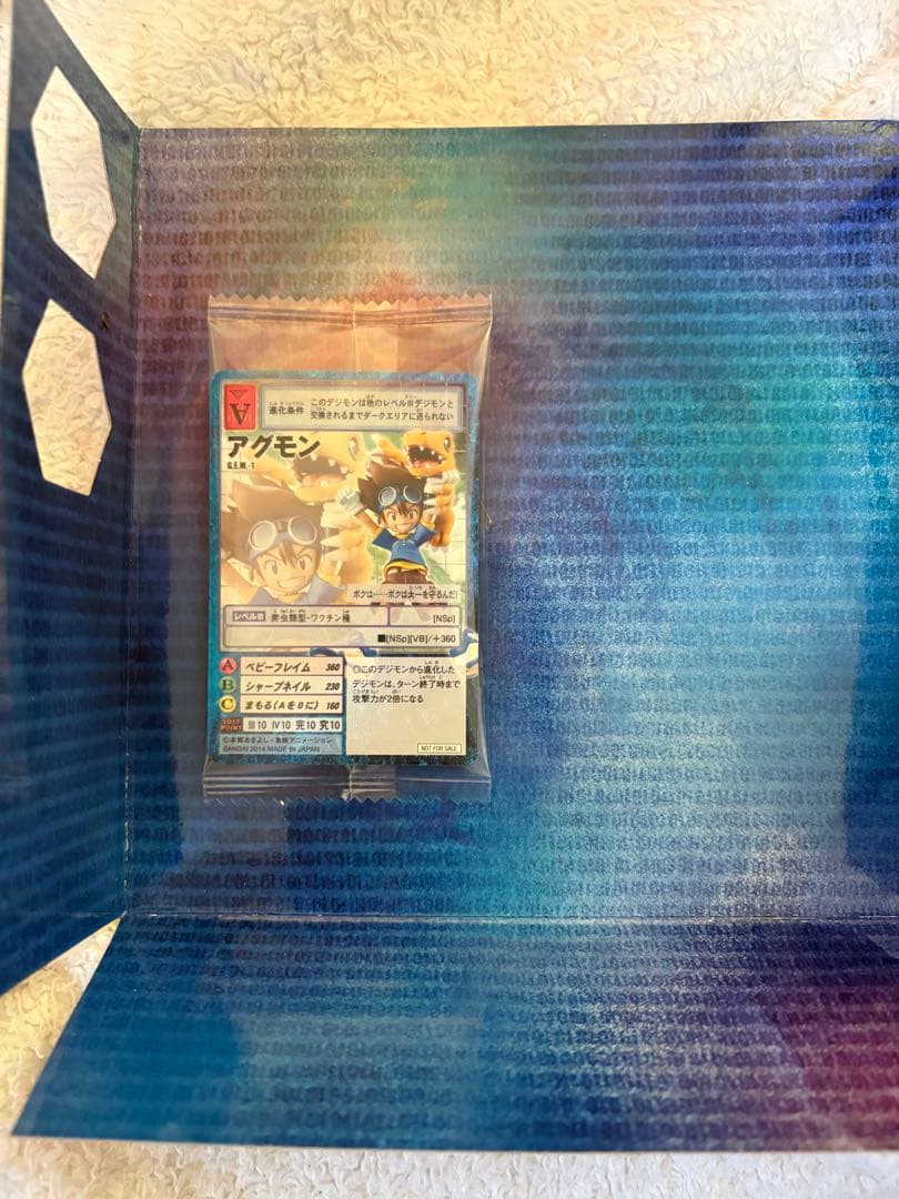 初回限定 ガブモン＆石田ヤマト、アグモン＆八神太一 G.E.M.　フィギュア