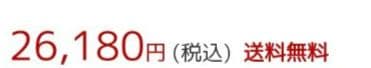 未使用・幸和製作所　ショッピングカート　介助　便利な傘立て、カバンフック付き
