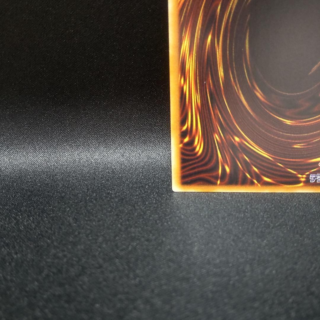 遊戯王 溶岩魔神 ラヴァ ゴーレム レリーフ アルティメットレア