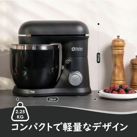 スタンドミキサー 3.5L＋3.5L ダブルボウル　コンパクト 家庭用 ブラック
