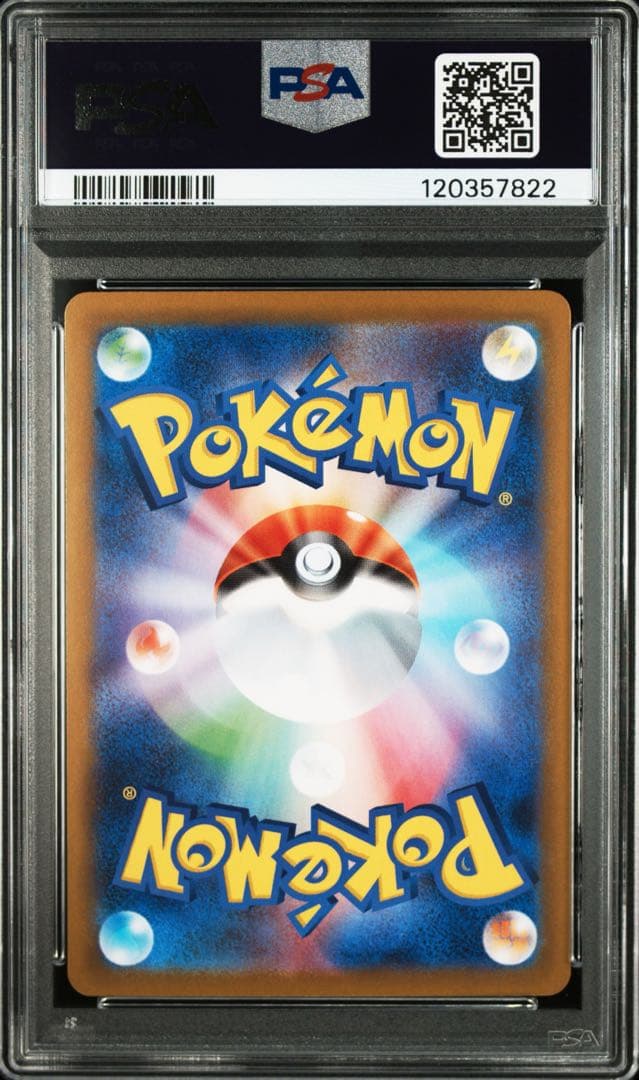 【PSA10】ブラッキーex【SAR】{217/187} [SV8a]