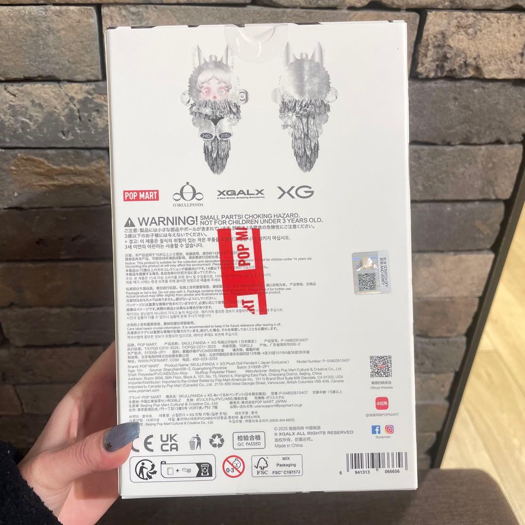 SKULLPANDA × XG コラボ　ぬいぐるみペンダント