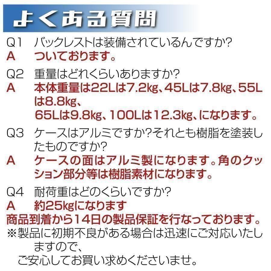 中古バイクリアボックス アルミトップケース (65L オーロラ)