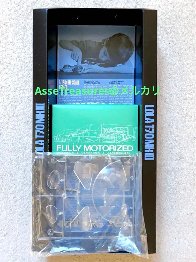 モーターライズ 超ヴィンテージ 小鹿タミヤ 1/12 ローラT70 Mk.III