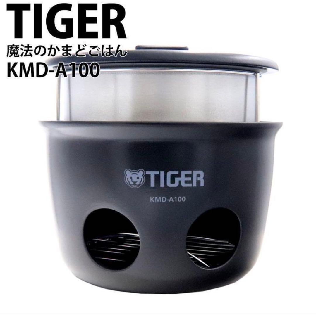 TIGER KMD-A100 炊飯器 5合炊き
