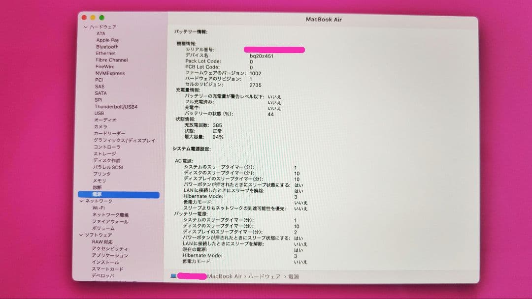 MacBook Air シルバー 本体