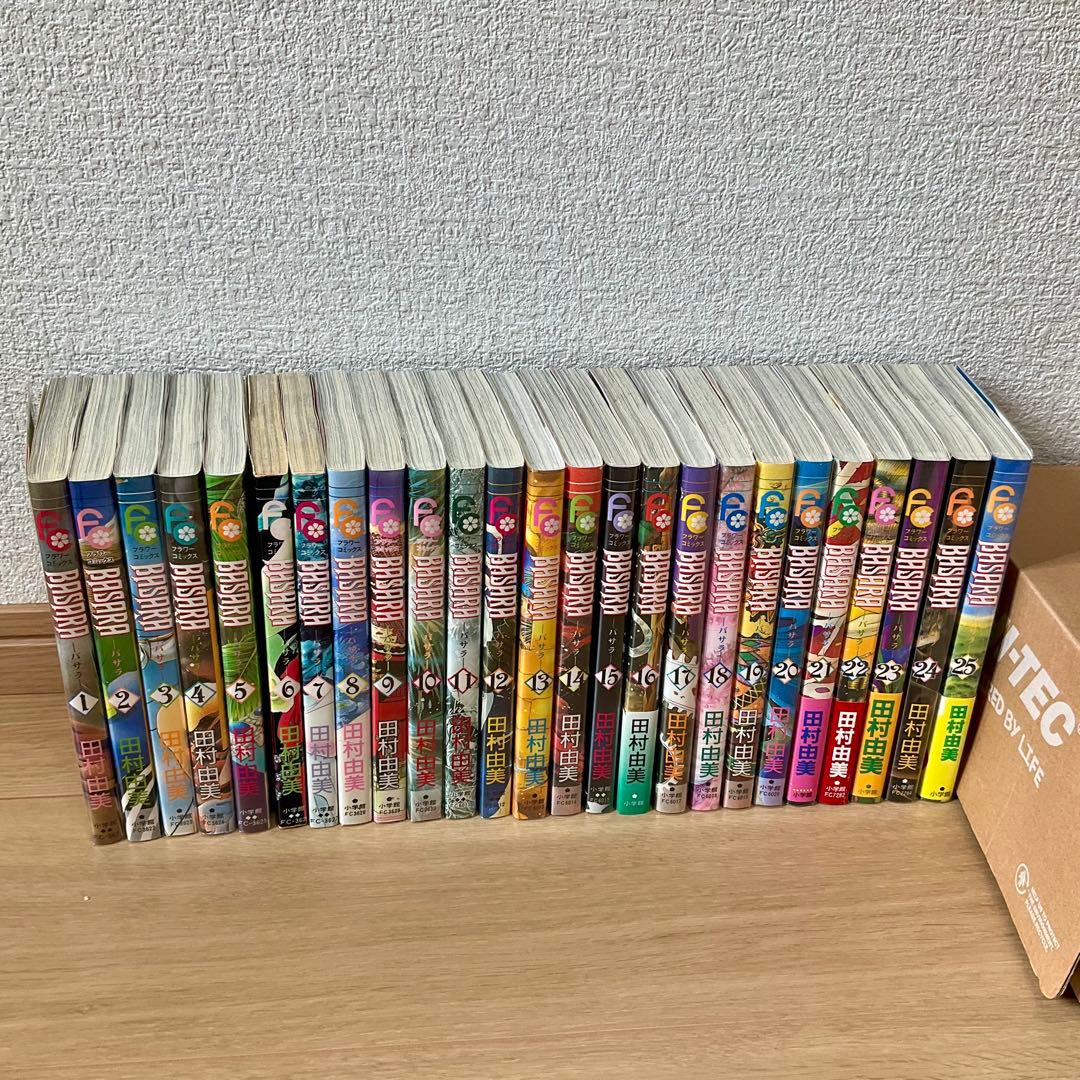 【ゆん様】　超美品　BASARA 25巻　田村由美