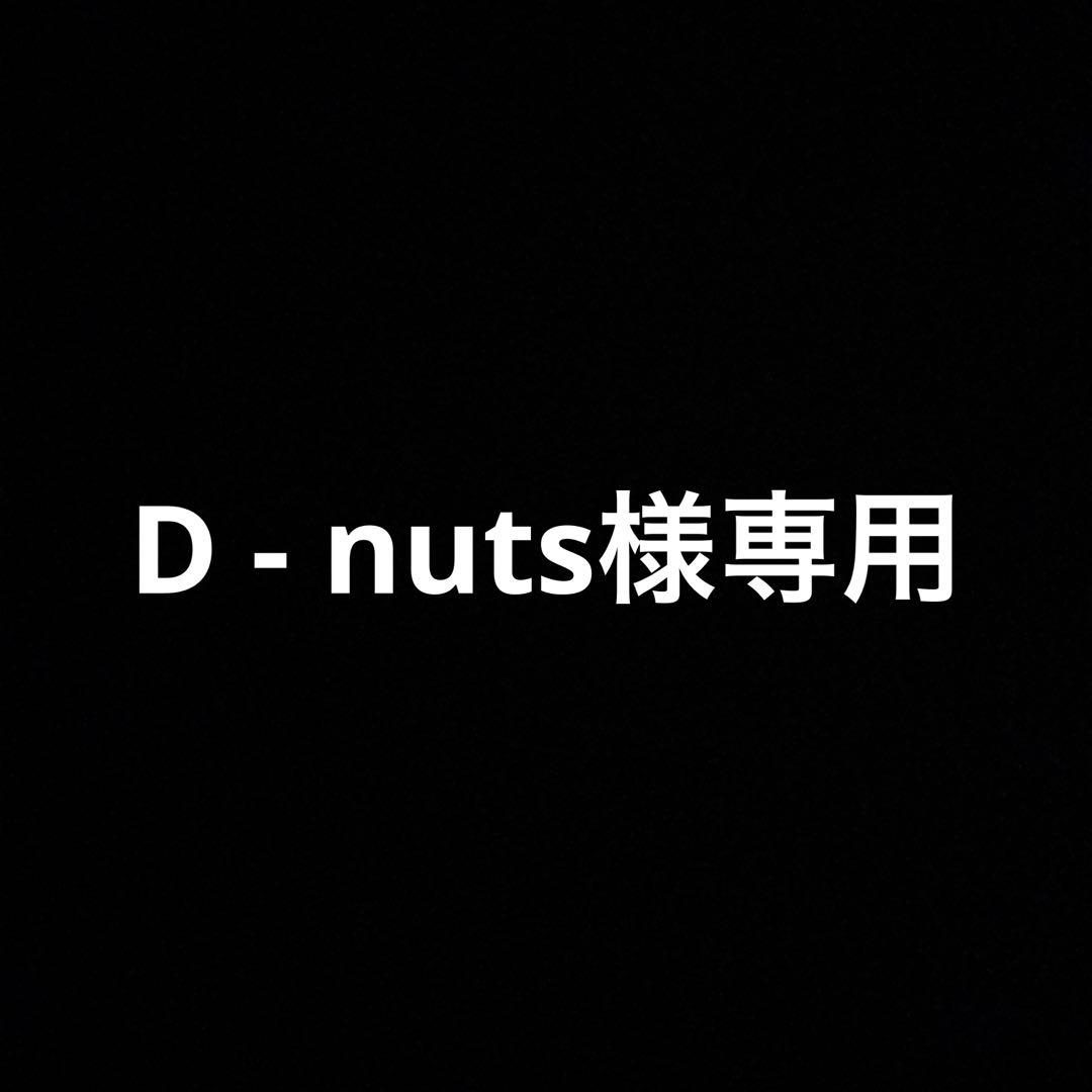 ポケモンカードゲーム D - nuts