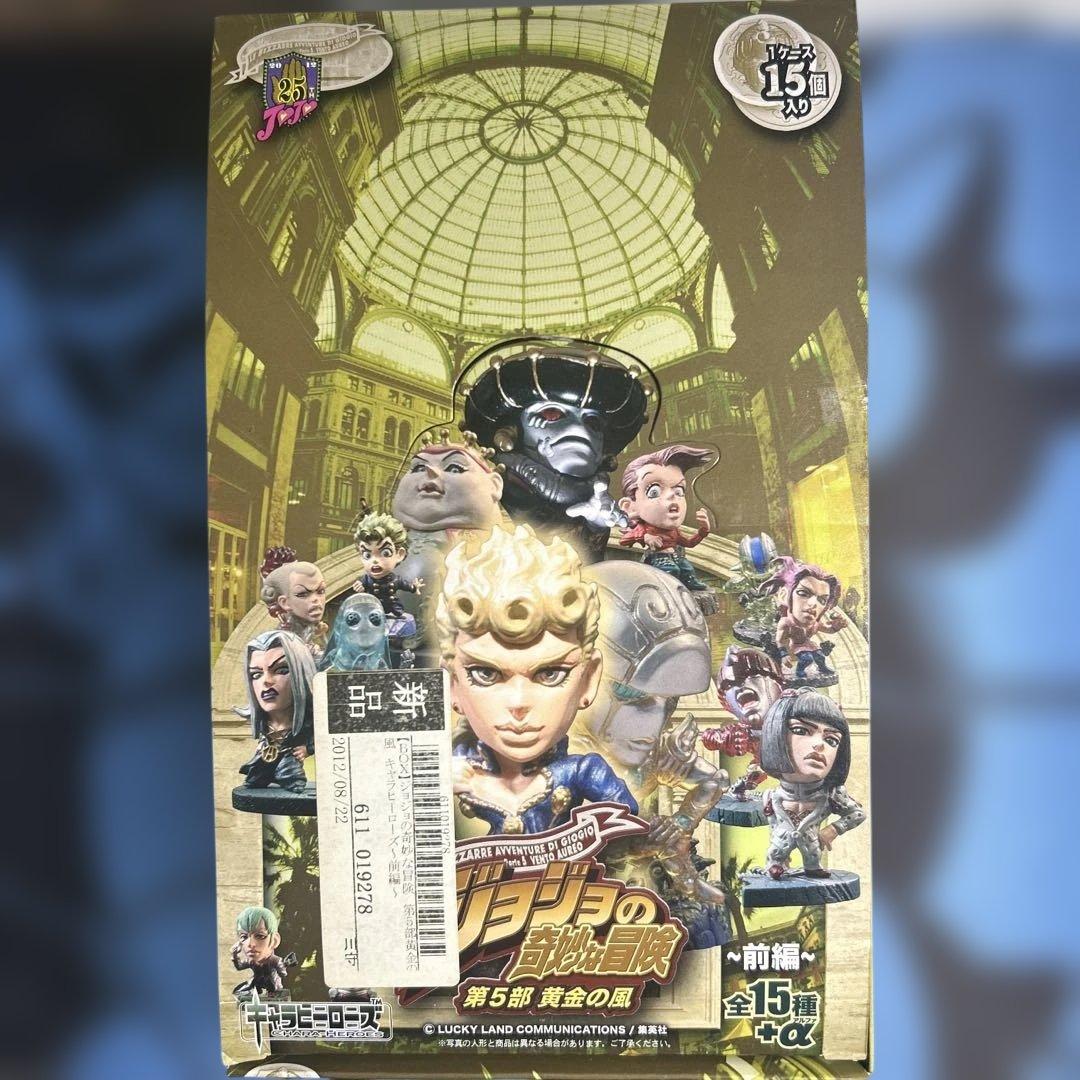 キャラヒーローズ　黄金の風　前編　1BOX