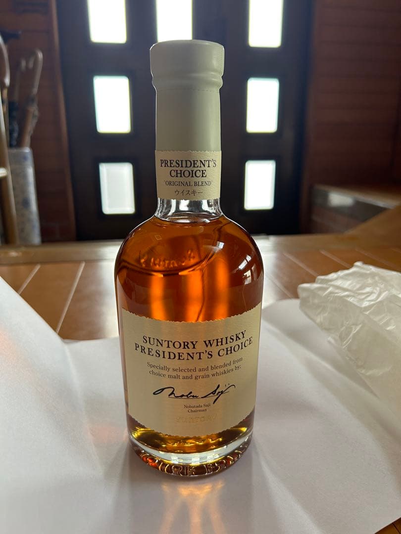 【非売品】サントリーウィスキーpresident choice