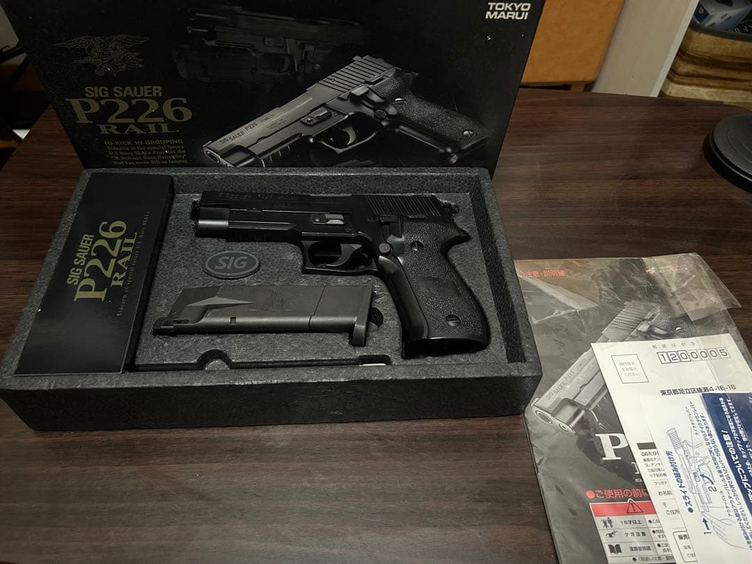 東京マルイ　SIG SAUER ガスガン