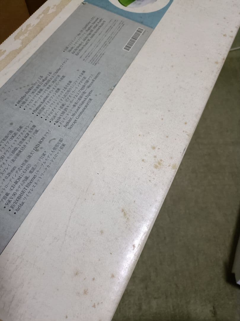 初代iMac