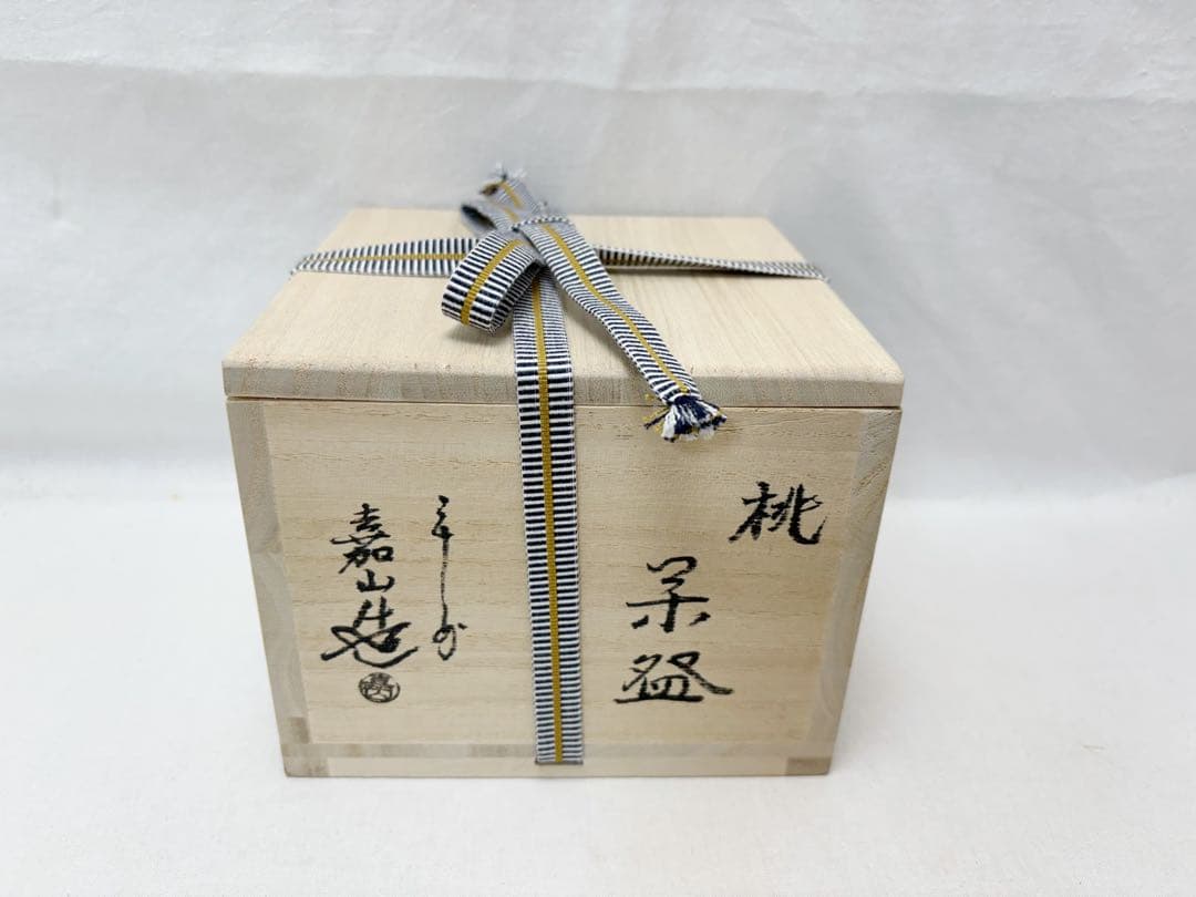 未使用 茶道具 平安 山川嘉山造 桃絵 茶碗 陶印 作家物 煎茶道具 共箱
