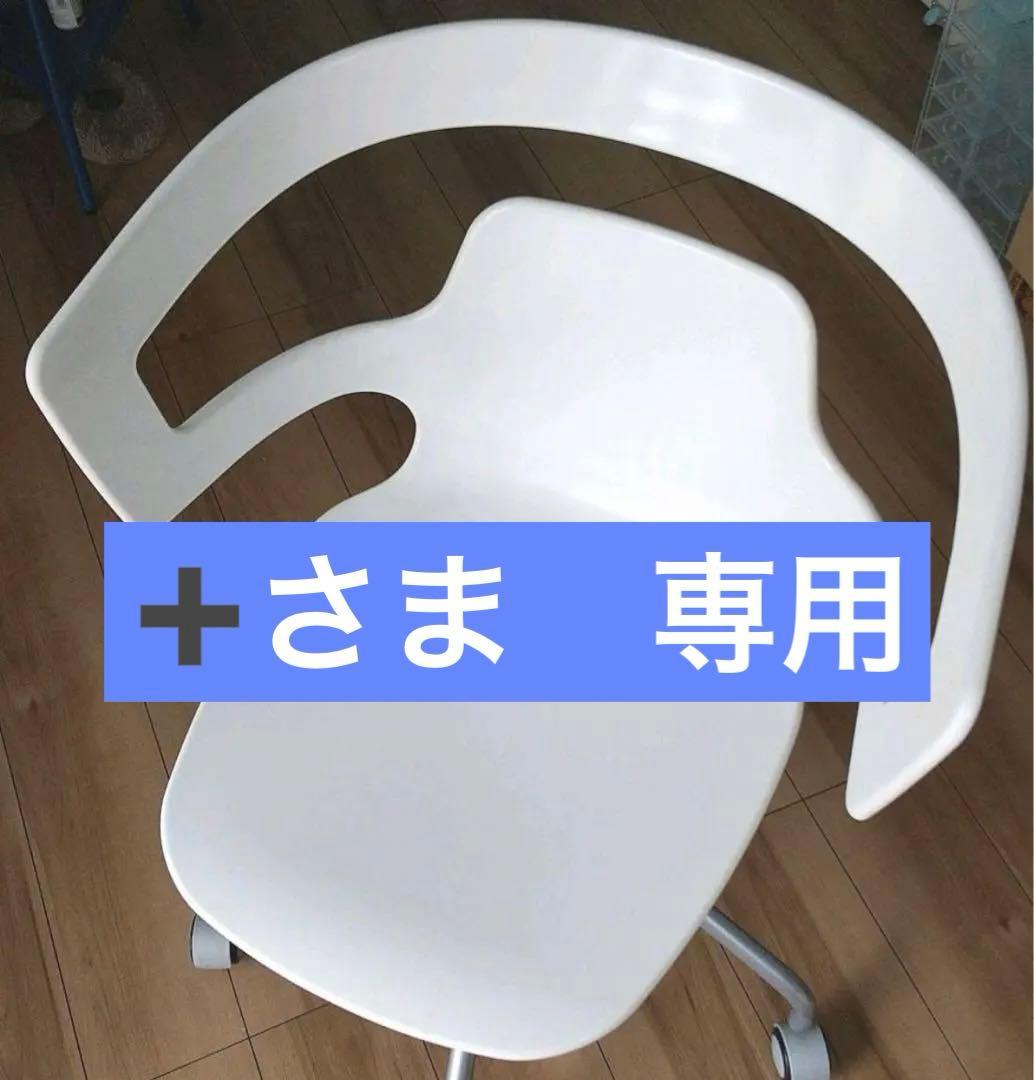 Alias SEGESTA STUDIO アリアス　カッシーナイクシー