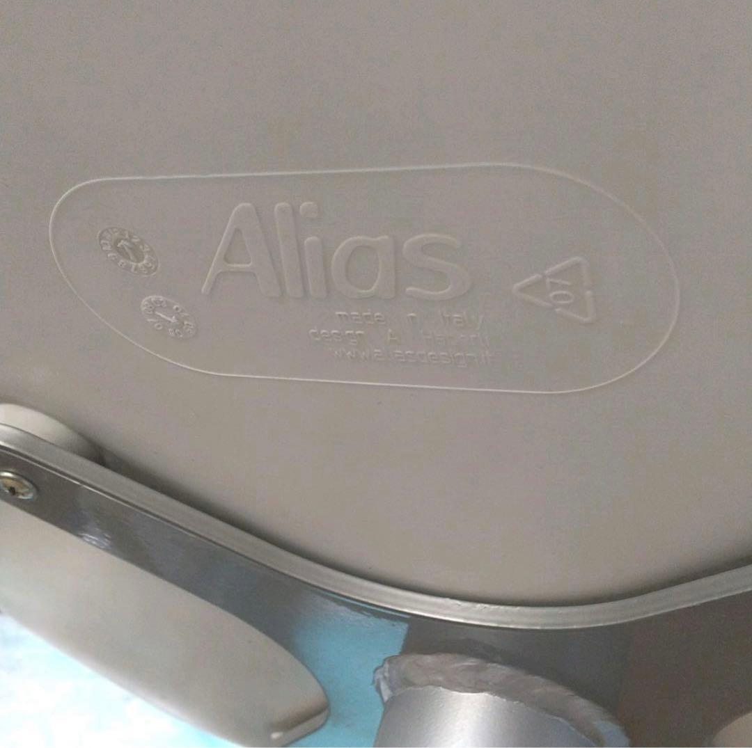 Alias SEGESTA STUDIO アリアス　カッシーナイクシー