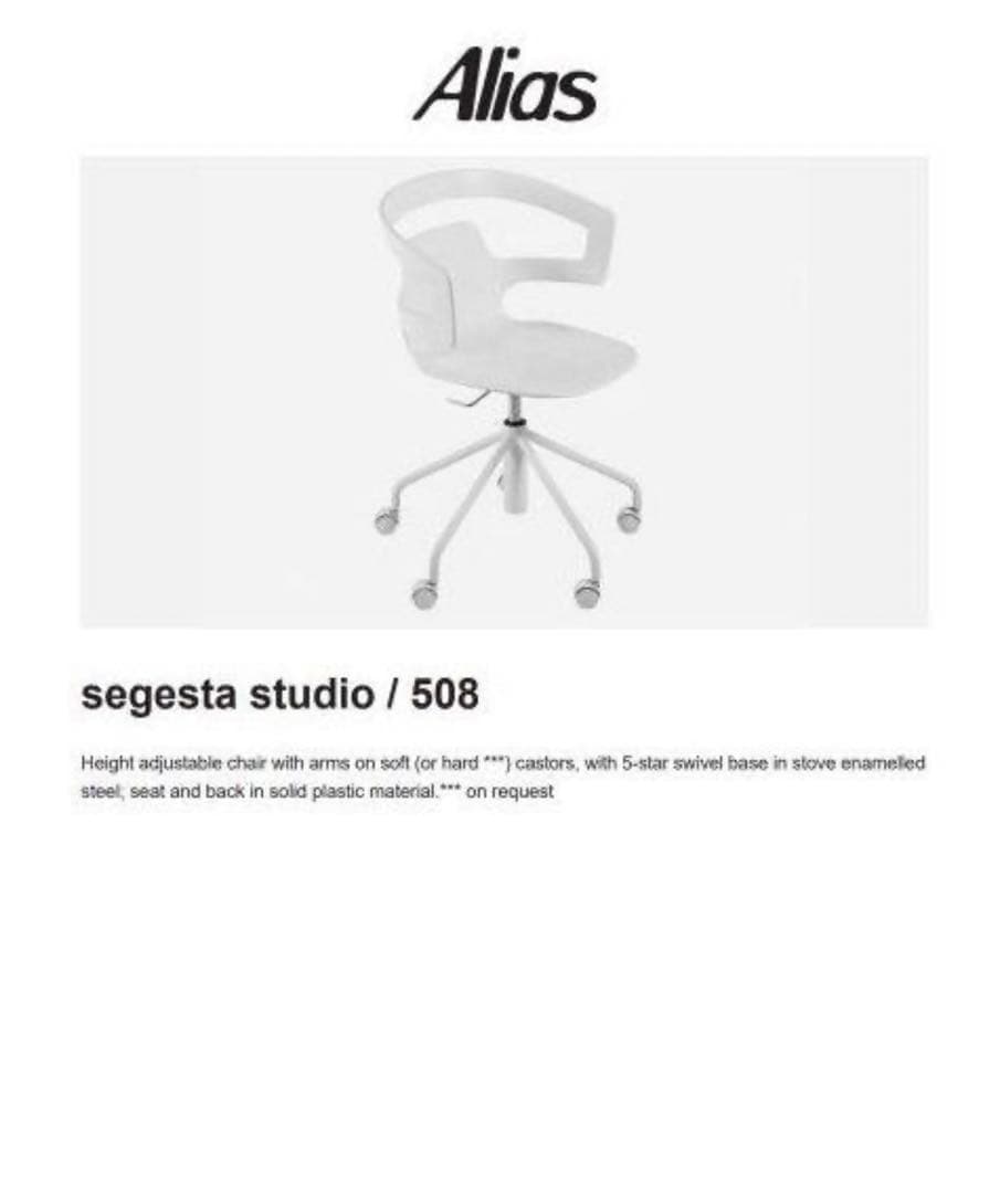 Alias SEGESTA STUDIO アリアス　カッシーナイクシー