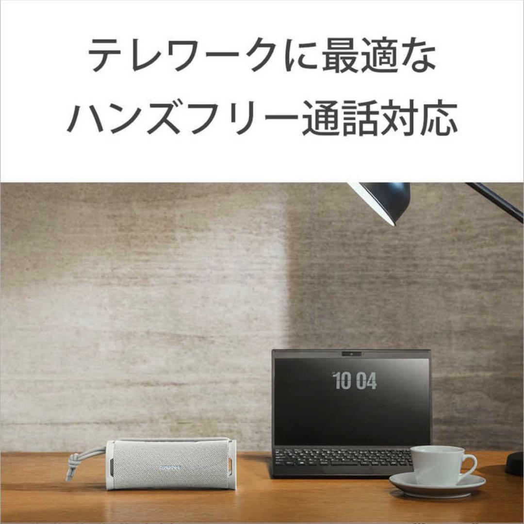 スピーカー・ウーファー SONY ULT FIELD 1 (SRS-ULT10)