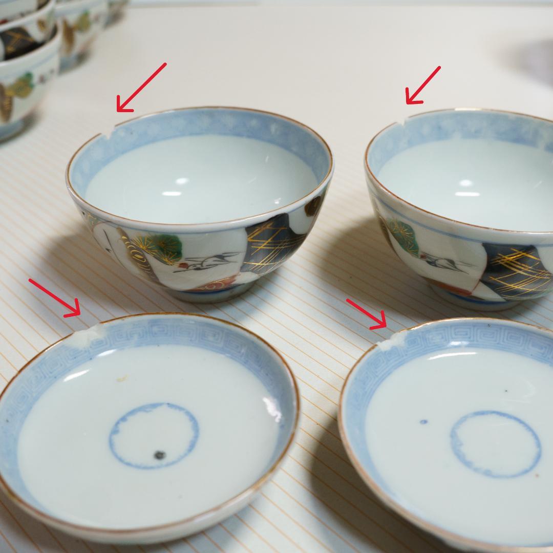 古伊万里　茶漬碗　茶碗　蓋付　金彩色絵　20客　木箱付　江戸～明治