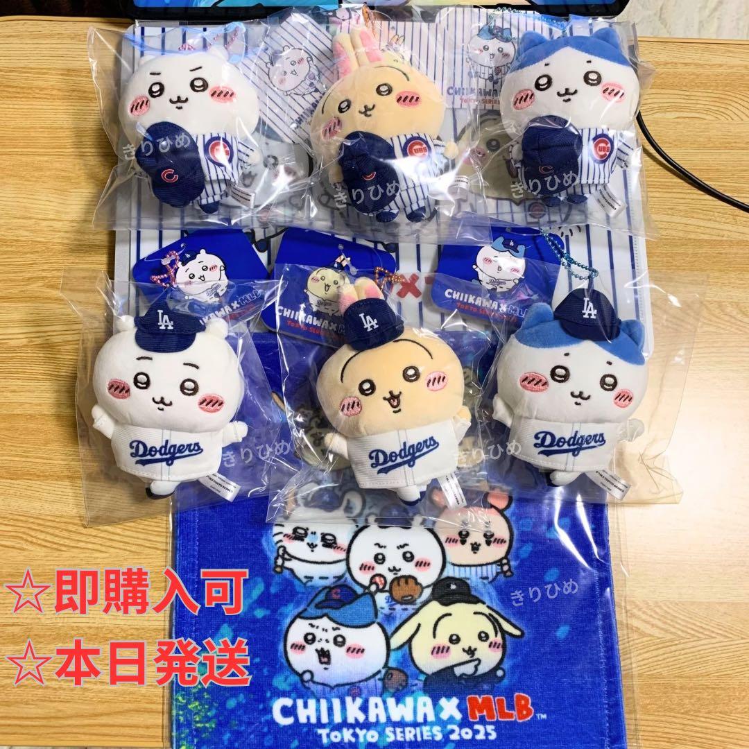 【値下げ中】CHIKAWA x MLB Tokyo series野球新品タグ付き